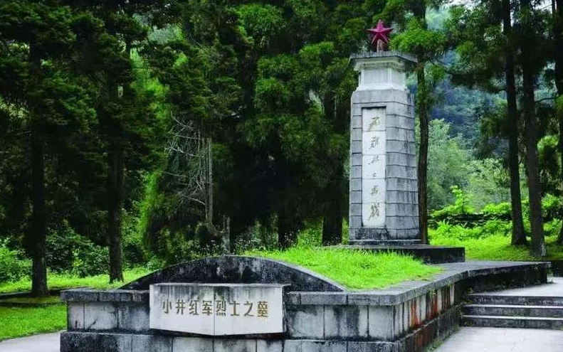 小井红军烈士墓