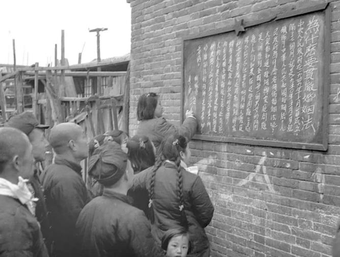 20世纪50年代初北京市的基层干部在街头书写宣传婚姻法的板报